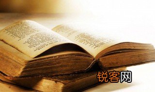 风水是什么意思 风水解释
