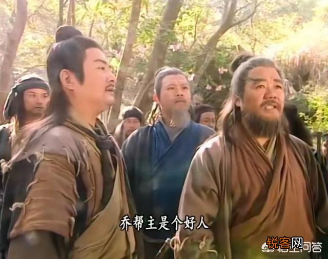 同样是契丹人当丐帮帮主,为什么乔峰被推翻,而耶律齐却获得一致认可？