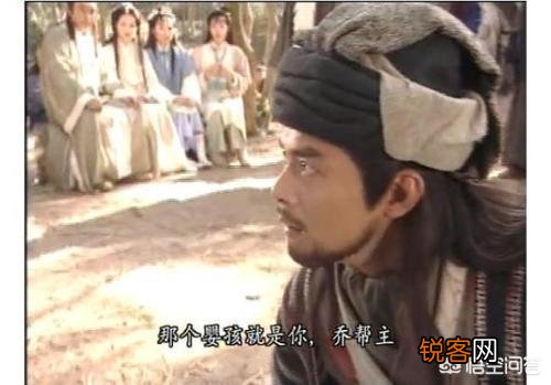 同样是契丹人当丐帮帮主,为什么乔峰被推翻,而耶律齐却获得一致认可？