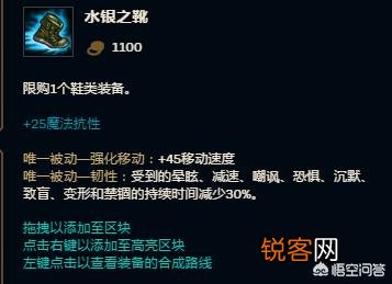 有人说《英雄联盟》鞋子是性价比最高的装备,但为什么没有多少人第一件出鞋子呢？