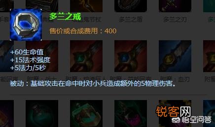 有人说《英雄联盟》鞋子是性价比最高的装备,但为什么没有多少人第一件出鞋子呢？