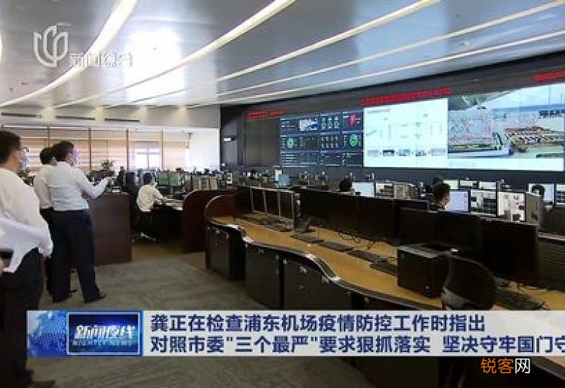 现在上海浦东机场疫情查得严吗