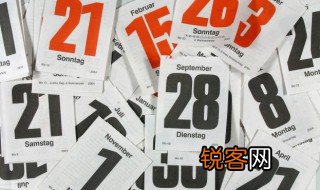 乙巳是什么意思 乙巳的解释
