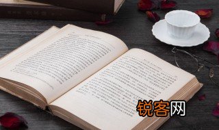 伤官生财的意思 伤官生财的解释