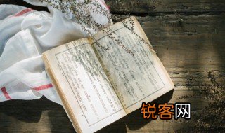 书声琅琅的词语意思 书声琅琅的词语意思是什么