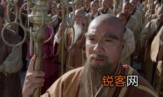 四照神功的简介 四照神功是什么