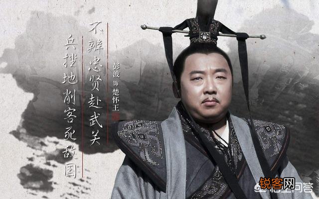 铸造武器 战国时楚国疆域这么大,而且盛产铜矿,为什么最后没统一天下？