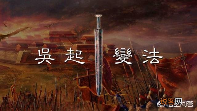 铸造武器 战国时楚国疆域这么大,而且盛产铜矿,为什么最后没统一天下？