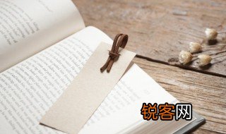 变本加厉的词语意思 变本加厉的词语意思是什么