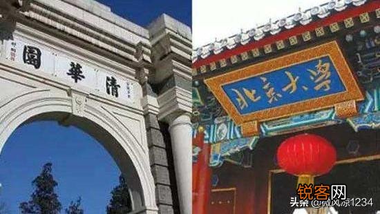 清华和北大的信任危机,为什么很少看到他们为自己发声自辩？