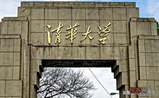 清华和北大的信任危机,为什么很少看到他们为自己发声自辩？