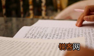 自由自在的词语意思 自由自在的词语意思是什么