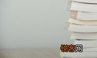 相见时难别亦难东风无力百花残什么意思 相见时难别亦难东风无力百花残的原文及翻译