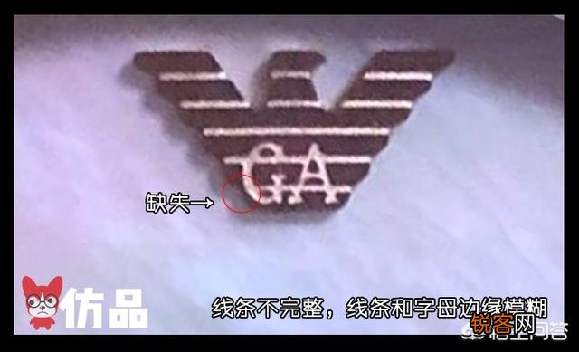 怎么鉴定阿玛尼手表的真伪？