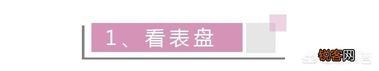 怎么鉴定阿玛尼手表的真伪？