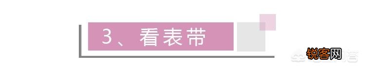 怎么鉴定阿玛尼手表的真伪？