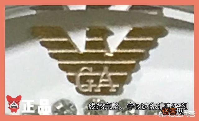 怎么鉴定阿玛尼手表的真伪？
