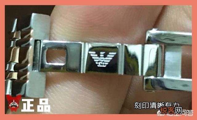 怎么鉴定阿玛尼手表的真伪？