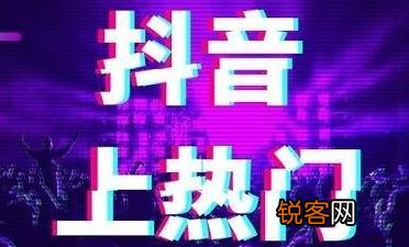 详细解析 抖音直播带货真的赚钱吗
