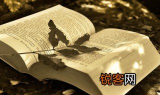 觑怎么读 觑读法