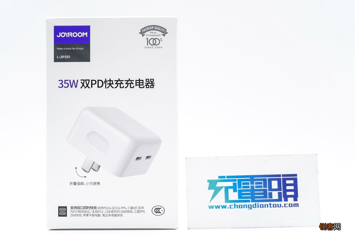便携式充电器配置 机乐堂35W双USB快充模式