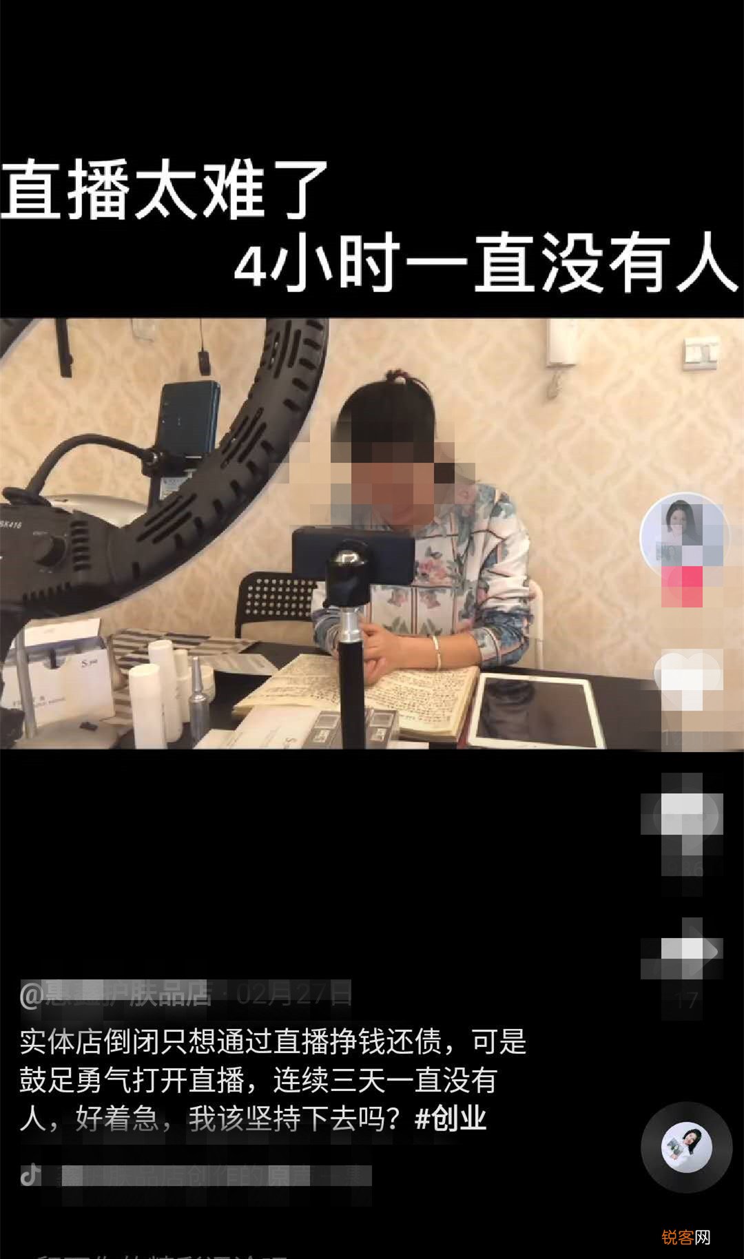 这些直播预告推文词 抖音直播预告文案怎么写吸引人