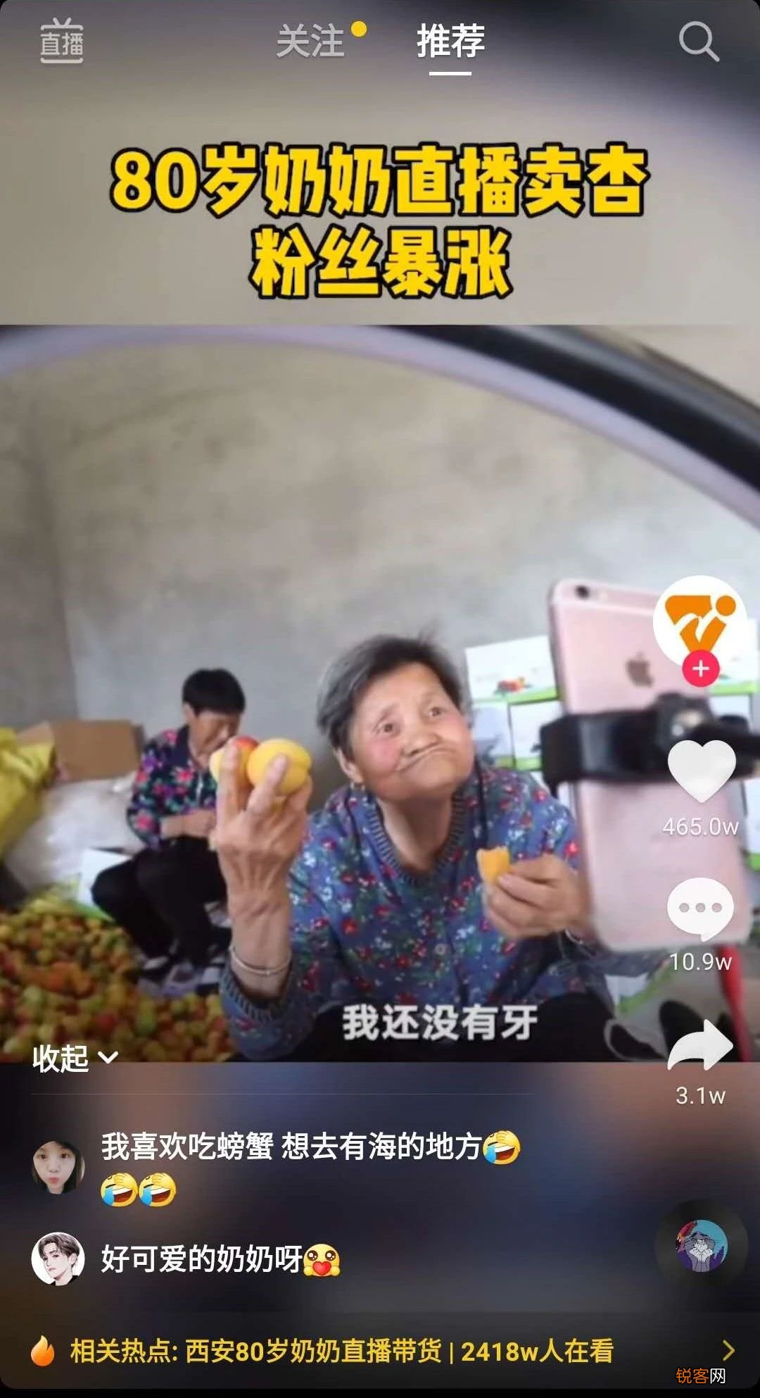 这些直播预告推文词 抖音直播预告文案怎么写吸引人
