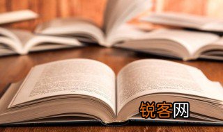 甾怎么读 甾读法