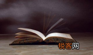 金舆贵人是什么意思 金舆贵人的意思