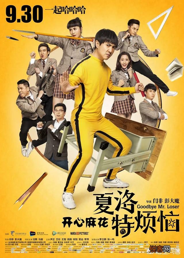 华语电影票房前十排行榜有哪些？
