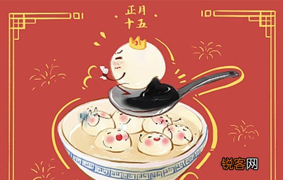 安康吃元宵 这些人千万别任性！