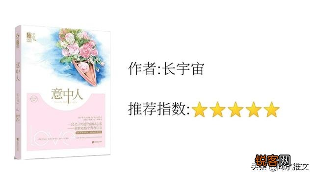 最近入高干坑,求推荐类似《唯你至宝》,《养我一辈子》类型的高干小说！谢谢？
