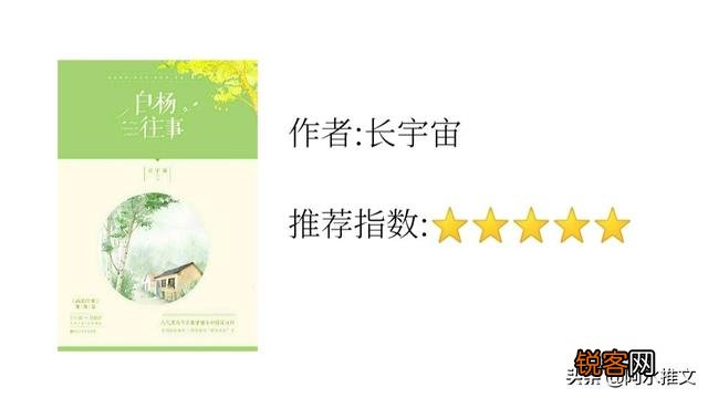 最近入高干坑,求推荐类似《唯你至宝》,《养我一辈子》类型的高干小说！谢谢？
