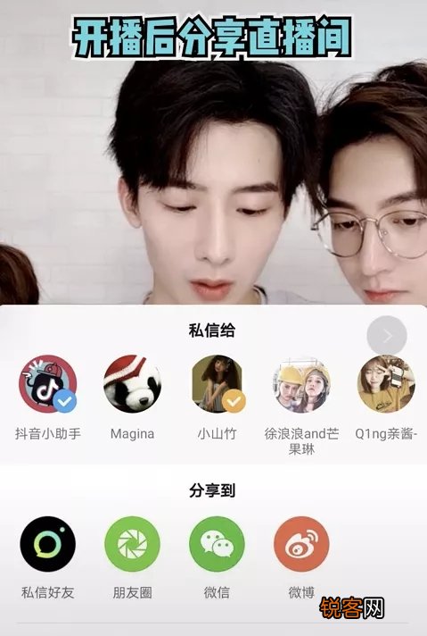 抖音直播带货秘籍 2022最新抖音直播带货七大黄金技巧