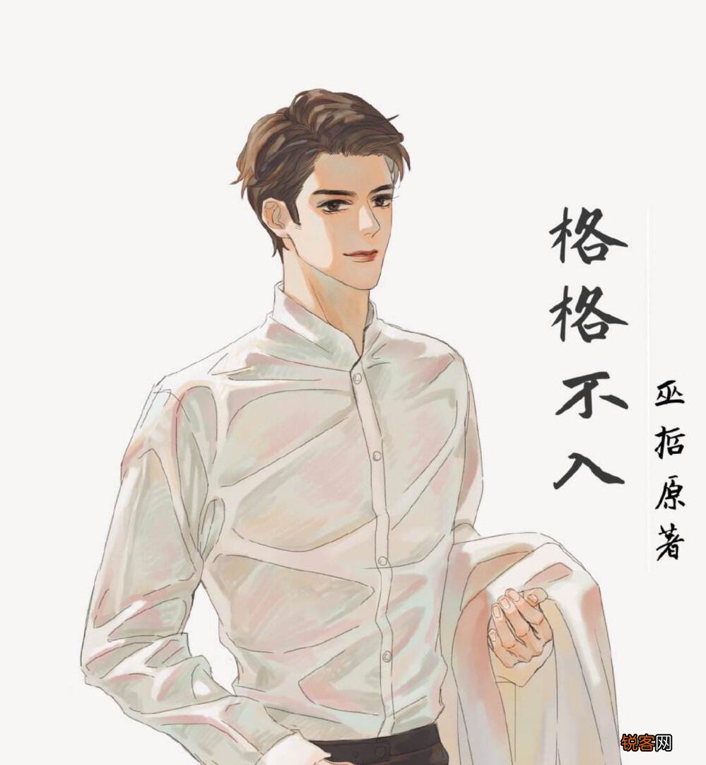 巫哲比较好看的作品有哪些 巫哲小说排行榜前十名