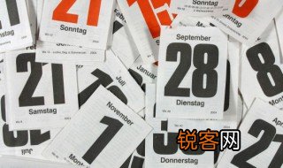 己未是什么意思 怎么理解己未是什么意思
