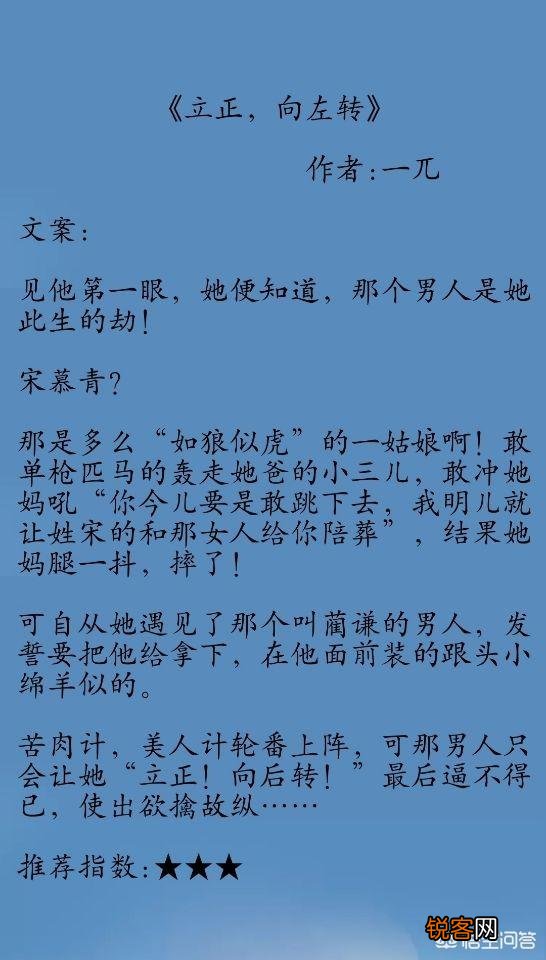 有没有什么双高干文,类似南北往事的？