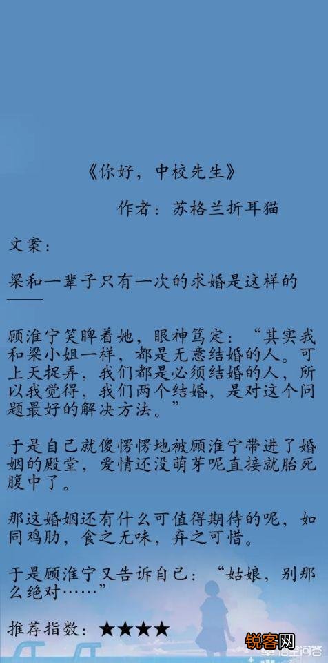有没有什么双高干文,类似南北往事的？