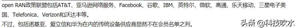 微软、谷歌和三星等31家巨头结成联盟能有多远？