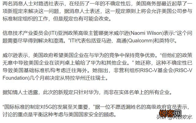 微软、谷歌和三星等31家巨头结成联盟能有多远？