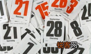 丙戌是什么意思 怎么理解丙戌的意思
