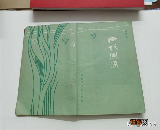 假如让你给中学生推荐一本爱情小说,你会推荐哪本书？