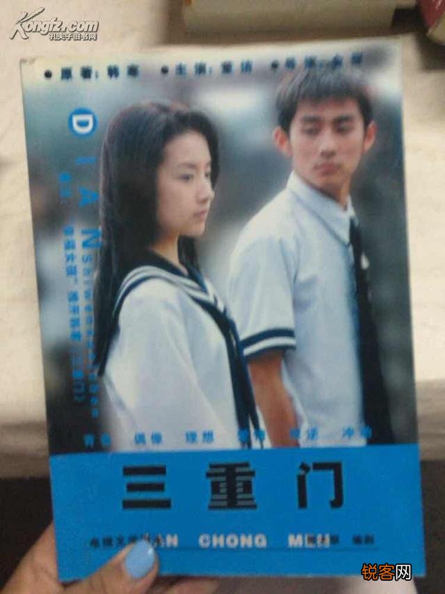 假如让你给中学生推荐一本爱情小说,你会推荐哪本书？