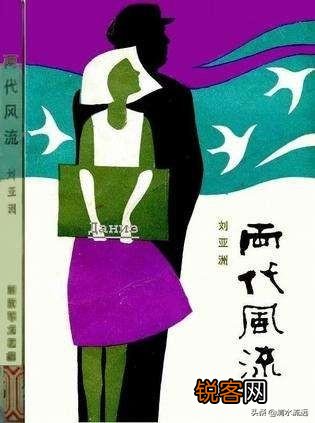 假如让你给中学生推荐一本爱情小说,你会推荐哪本书？