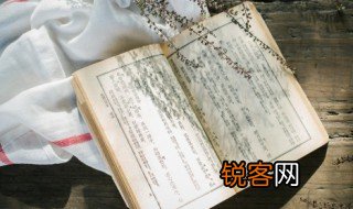 宾至如归的寓言故事意思出处解析 宾至如归的寓言故事意思出处解析介绍