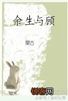 能不能给我推荐一些好看的现代言情小说？