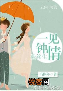 能不能给我推荐一些好看的现代言情小说？