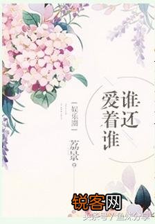 能不能给我推荐一些好看的现代言情小说？