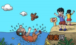 防溺水安全知识内容 防溺水安全知识内容有什么