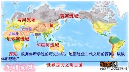 七大洲哪个洲的整体实力最强？